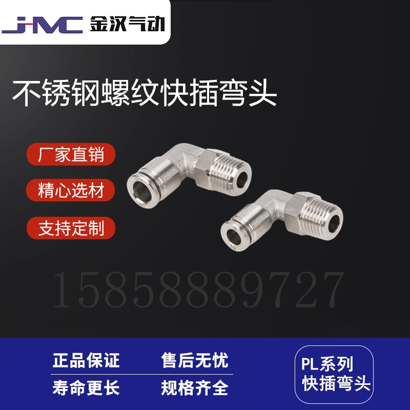 304P(dng)ӚSֱN(xio)ݼy叝^PLD(zhun)Qٽ^