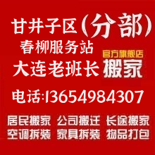 ҹ˾绰136-54984307ҹ˾-ҵ绰