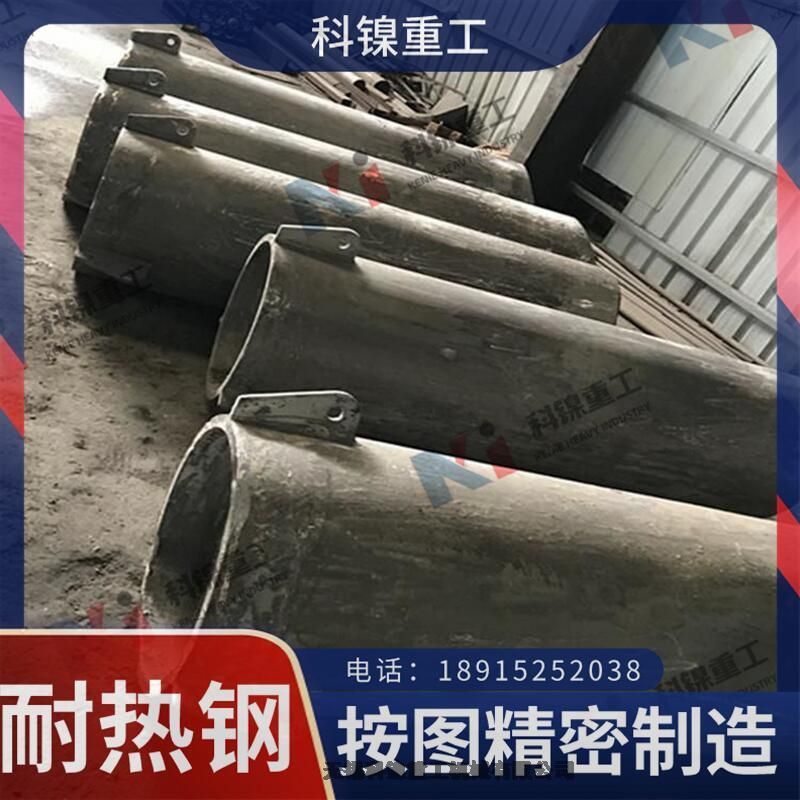 TCr25Ni20Si2T嶨