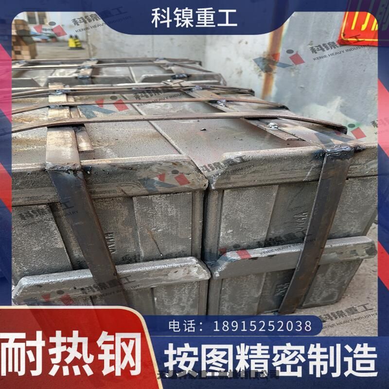 TZG40Cr25Ni20Si2T嶨