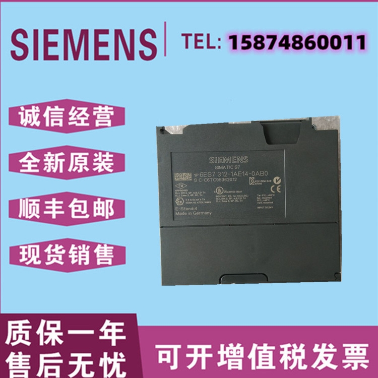 PLC ׼6ES7312 6ES7 312-1AE14-0AB0