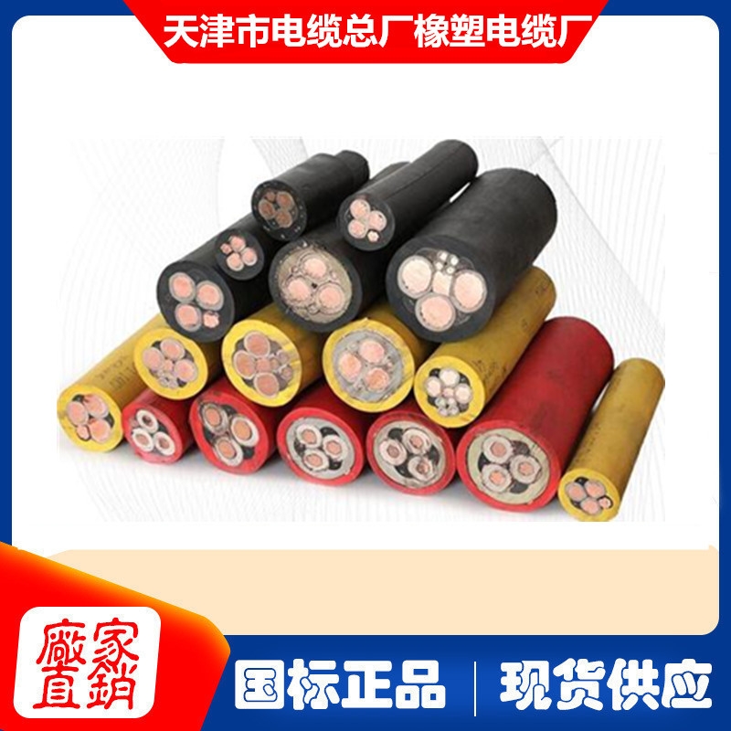 MYPTJ8.7/10KV3*50+3*25/3+3*2.5Oҕ͵V|ȼ