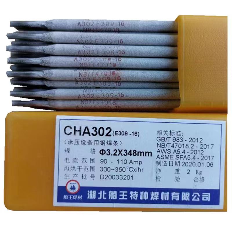  R107͟䓺l GB/T 5118 E5015-1M3 ӹض510偠t