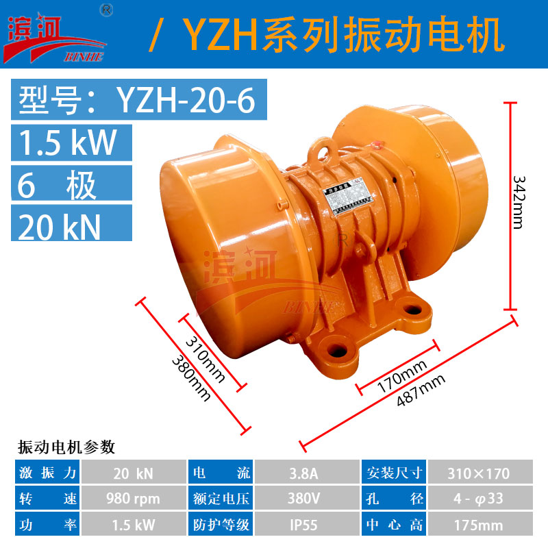 ϶YZH-20-6ஐ늙C(j)