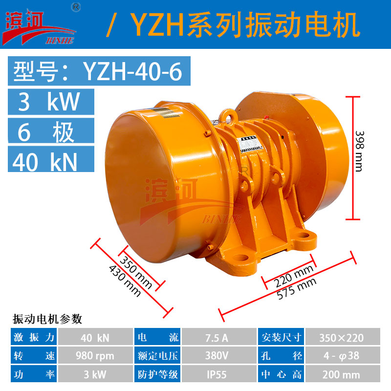 ֱӺYO(sh)YZH-40-6늙C(j)