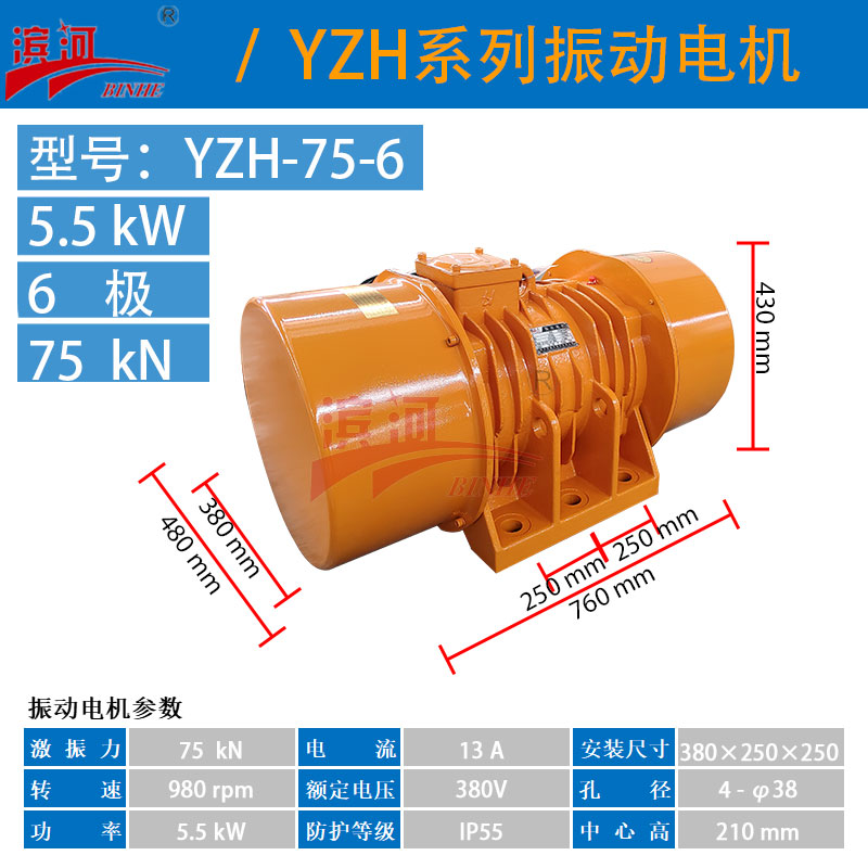 ӺYYZH-75-6Pʽ늙C(j)