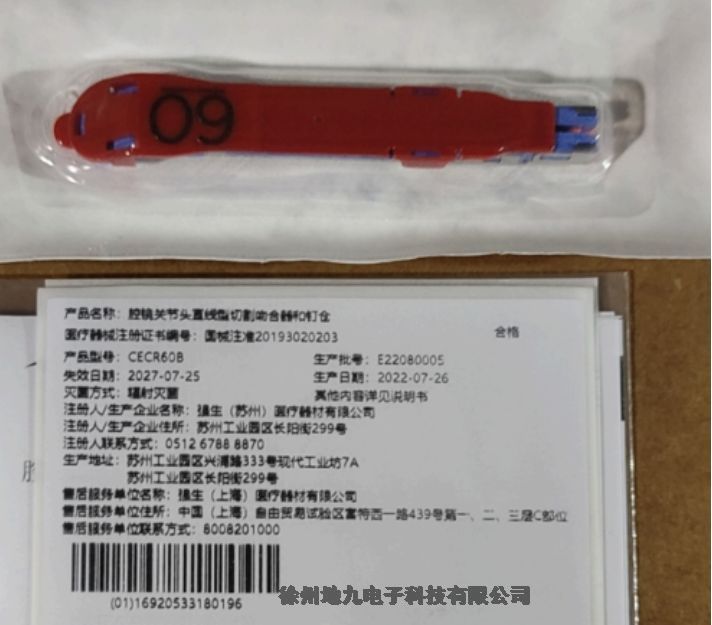 ⁊AQ101.113BF؛N