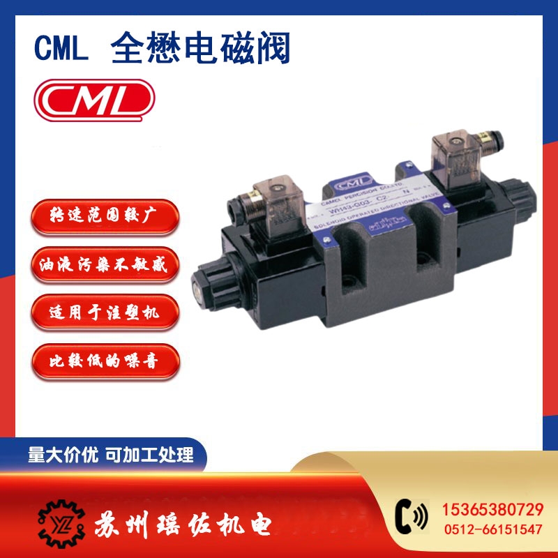 ȫCML늴yWH43-G02-B2-A110-20늴yx