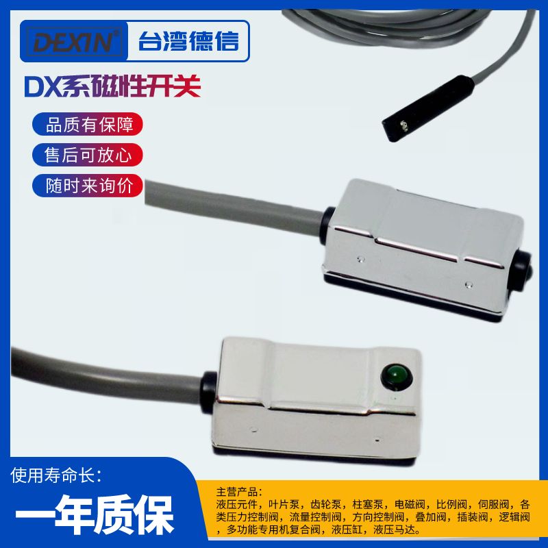 DEXINŸӦDX-20RɼλDX-50R