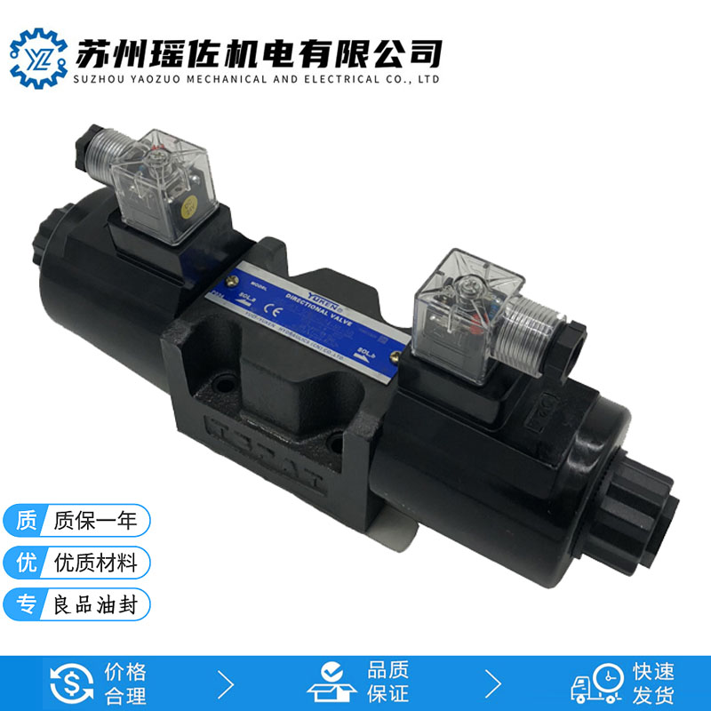 YUKEN̨ϵDSG-01/03-3C2/3C4/3C60-D24-50е˶ԭ