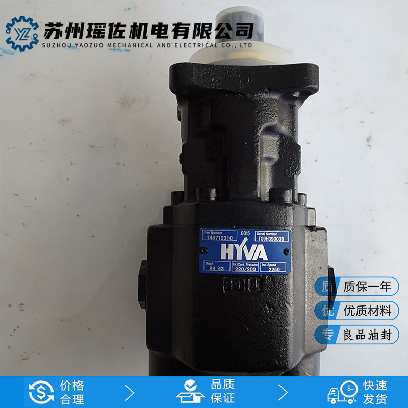 HYVAҺP04H041616X݆14571251CҺ