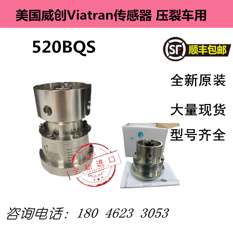 Viatran 5093BPST25A ѹ ɹ