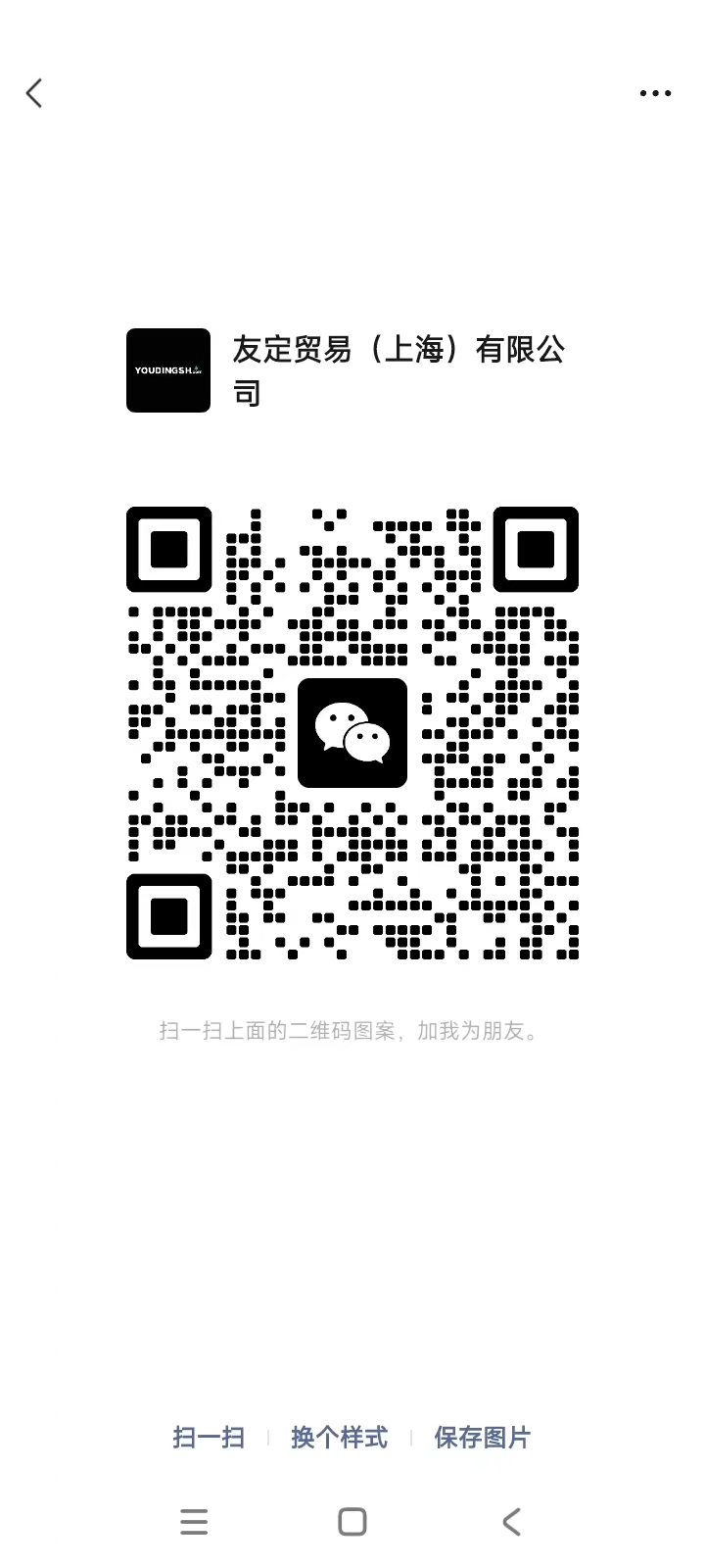 Proxitron IKM 070.33 G 2021D  
