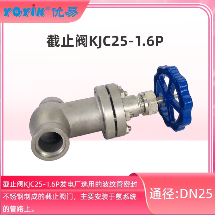 ƹֹܽ25FJ-1.6PA2ܷYOYIK 