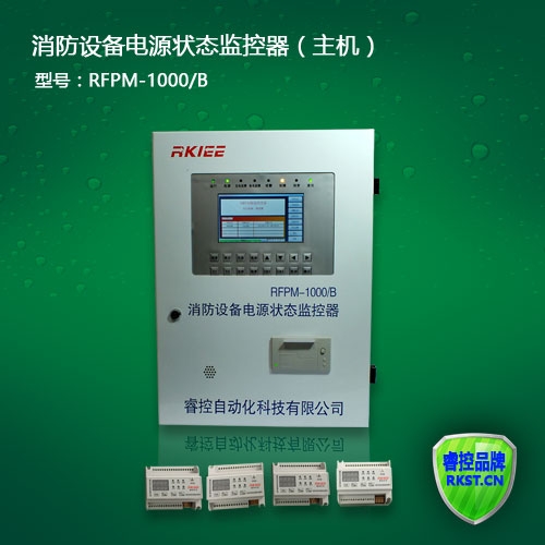 豸Դ״̬ RFPM-1000?