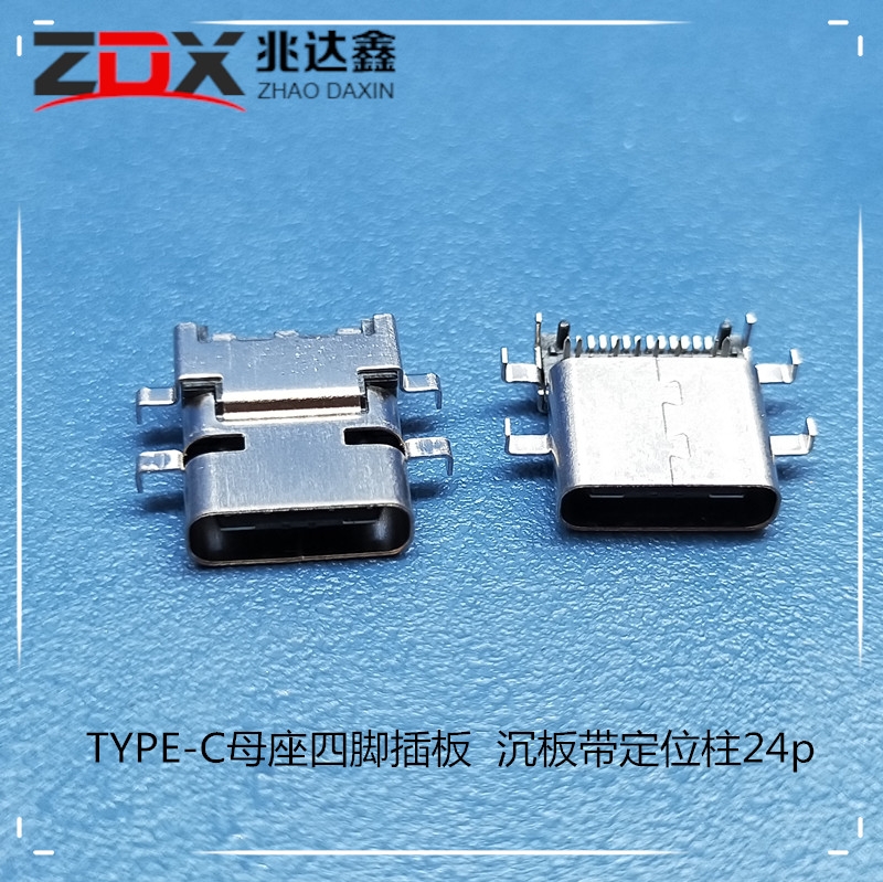 _(d) ZDX-11 USB3.1BTYPE-Cĸ24Ppų