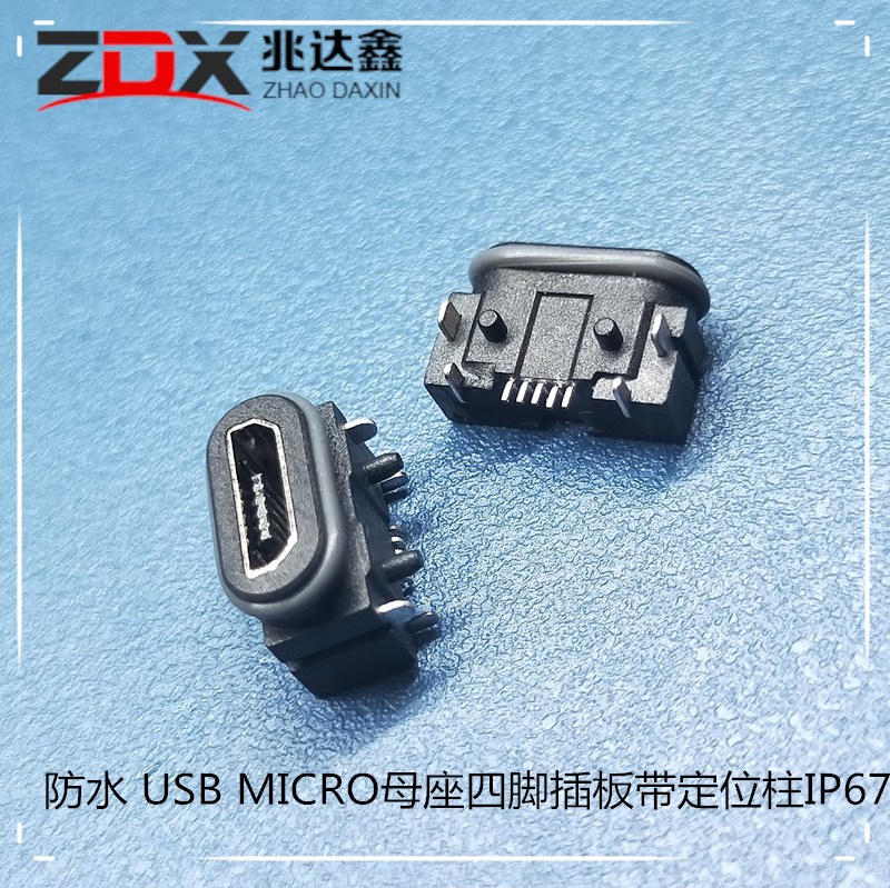 _(d) ZDX-1 USBBTYPE-C 14PĸʽDIP_10.0H