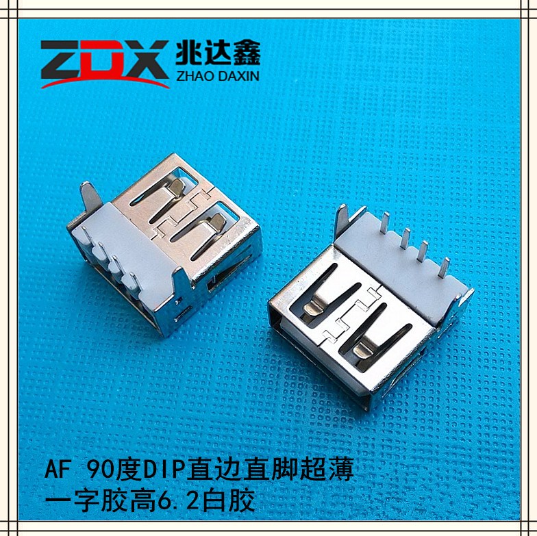 USBB AF 90ȂȲw14.0mmֱ߅_
