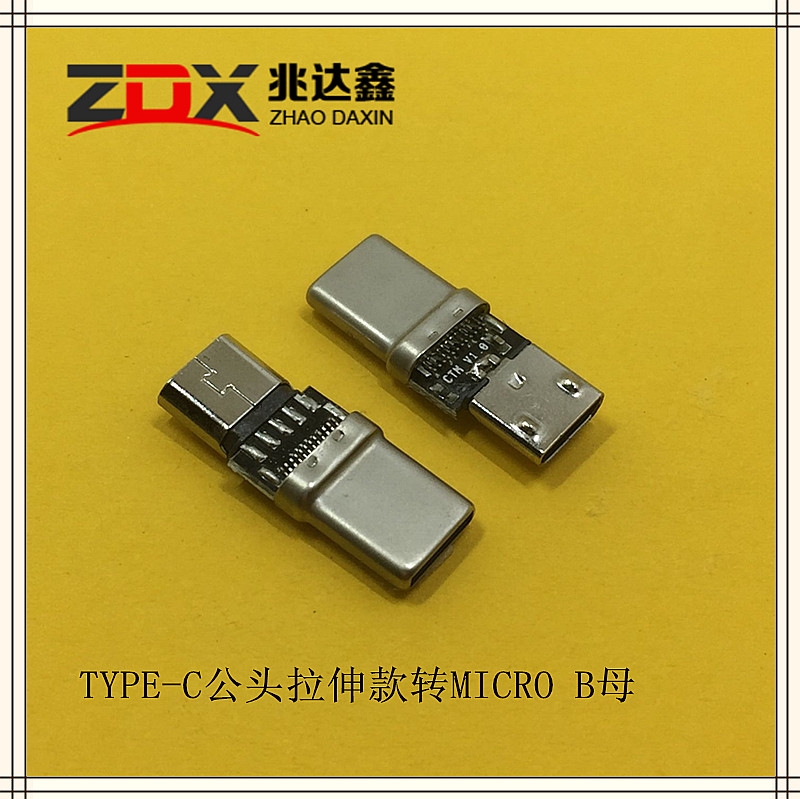 TYPE-C^D(zhun)MICRO Bĸ