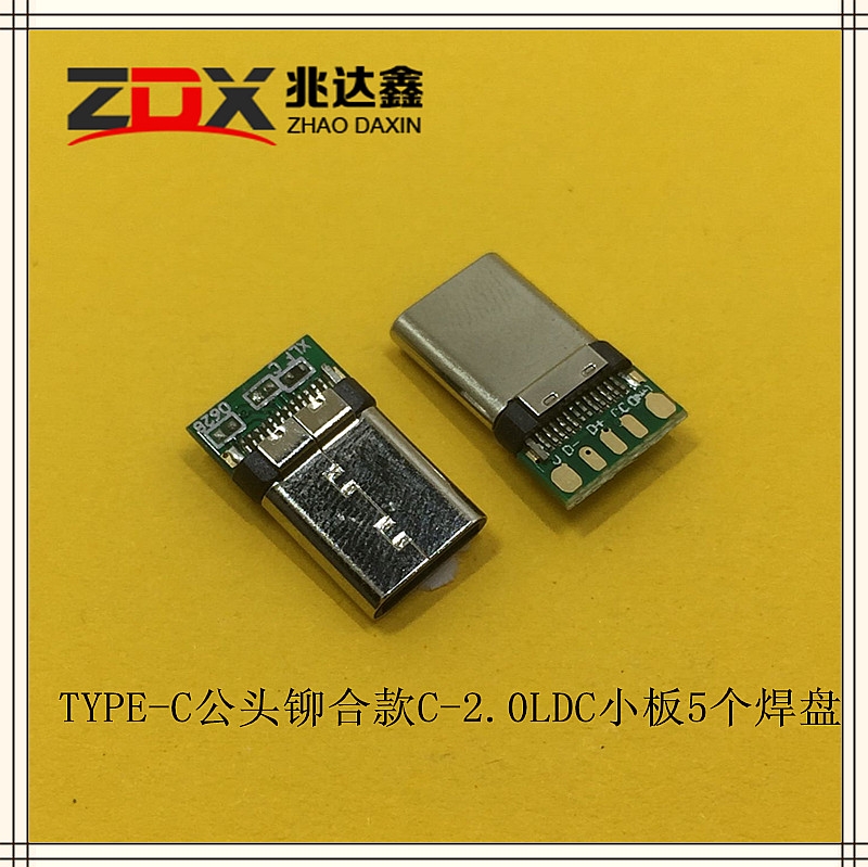 TYPE-C^TϿC-2.0LDCС5(g)P