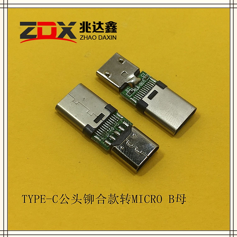 TYPE-C^TϿD(zhun)MICRO Bĸ