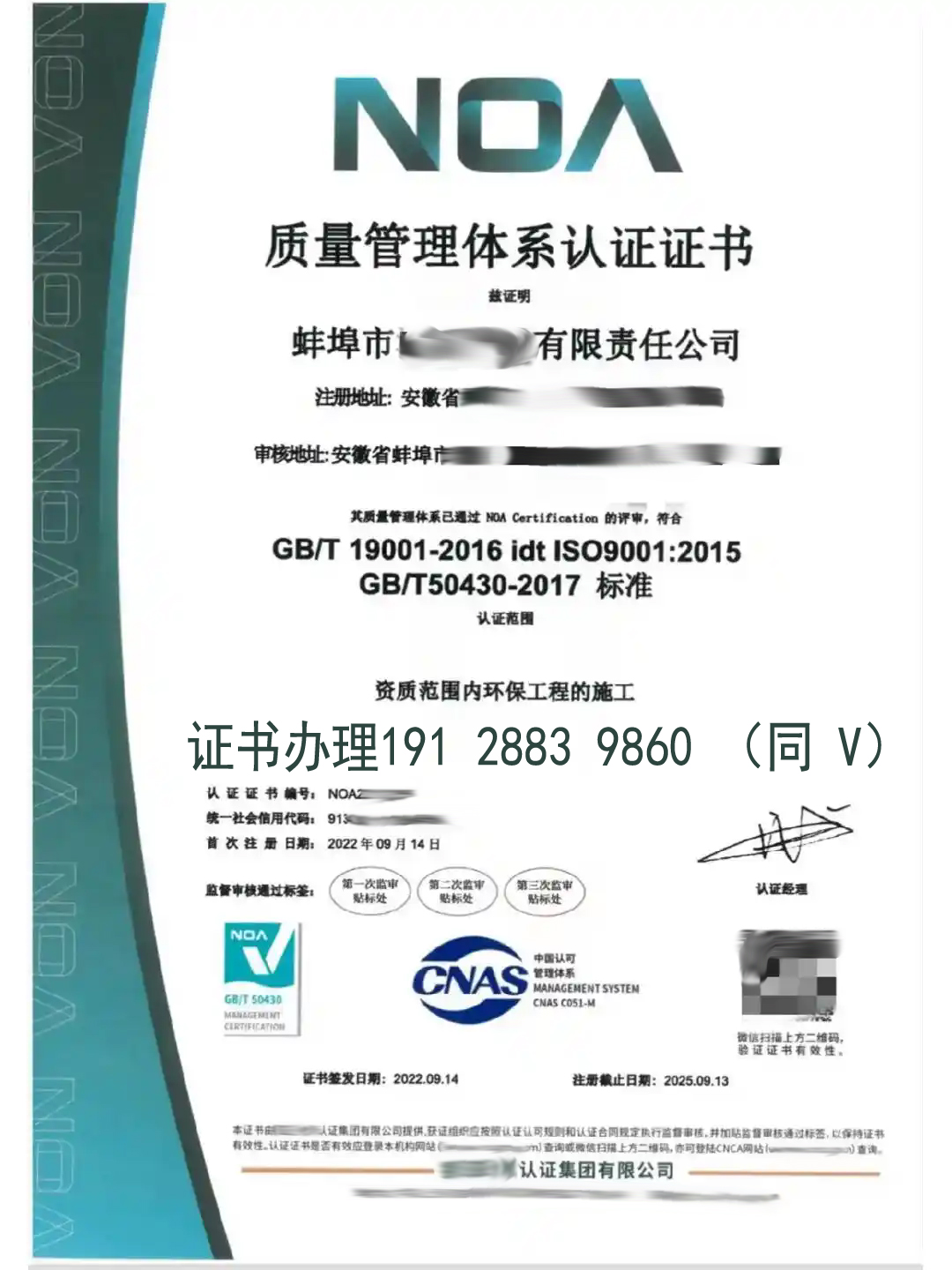 ISO9001|wϵJCC߂Щl