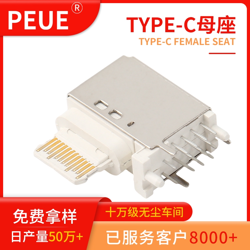 TYPE-C 16P90DIP 18W ʽƻĸͷ