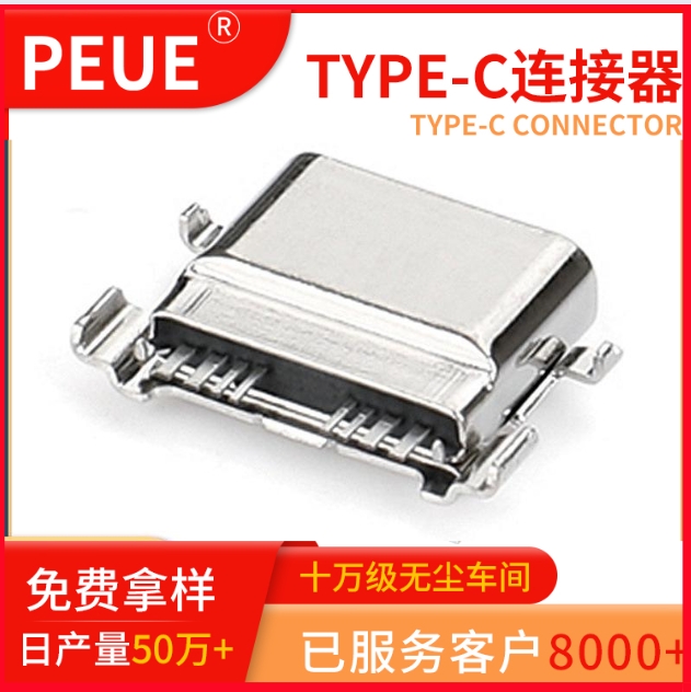 TYPE-C 12Pˮĸ L7.65 3.1USB