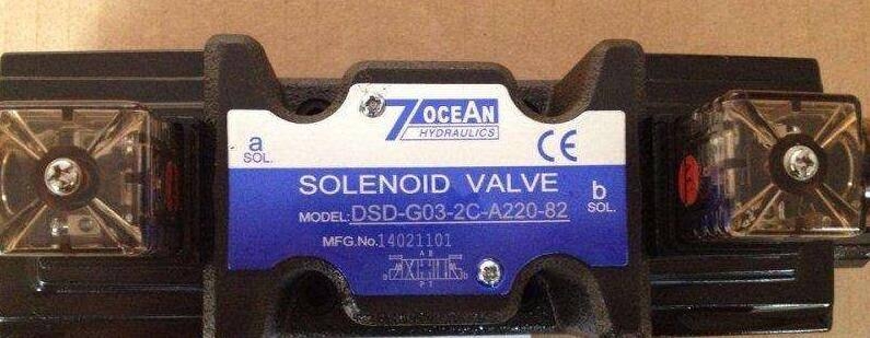 7OCEAN MCV-02-A-3-10