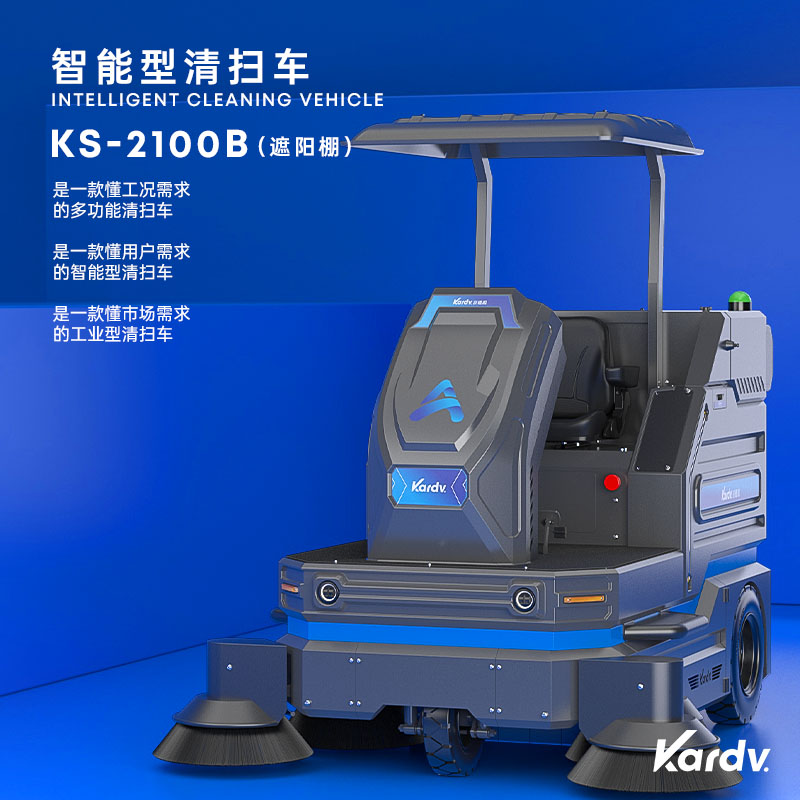 ݴ綯ܵ·ɨس KS-2100Bжɨػ