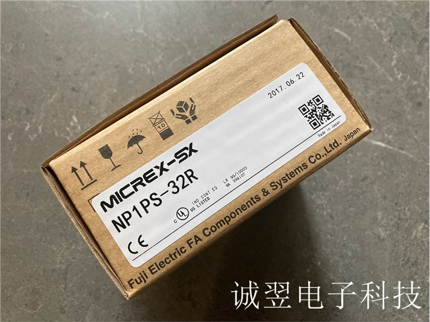 INTEGRAL IT505 IT505-224