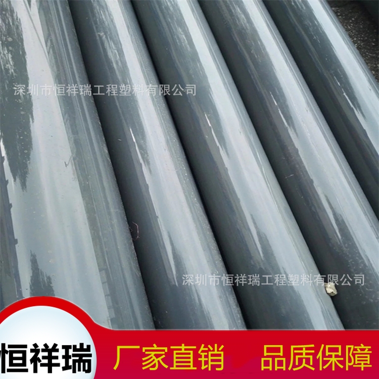  PPE,PE,HDPE,PBTr