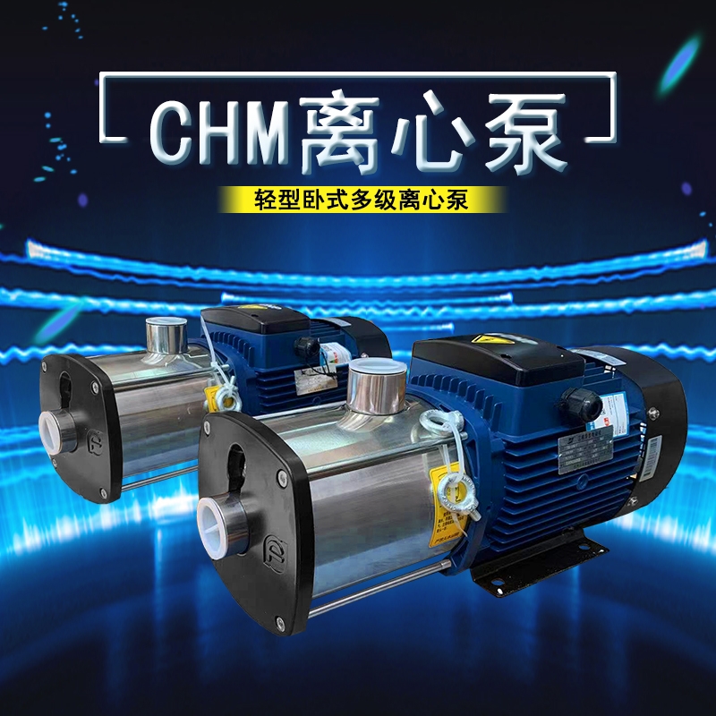 CHM12-4ʽ༶ıˮˮ