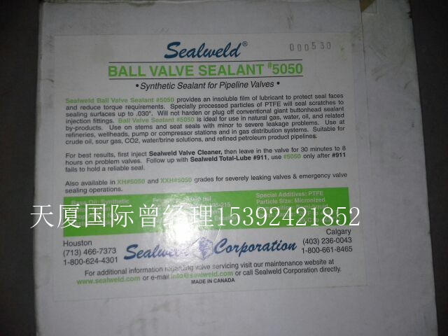 Sealweld5050ܷ֬S-VS-10PS-VS-40Pԭb