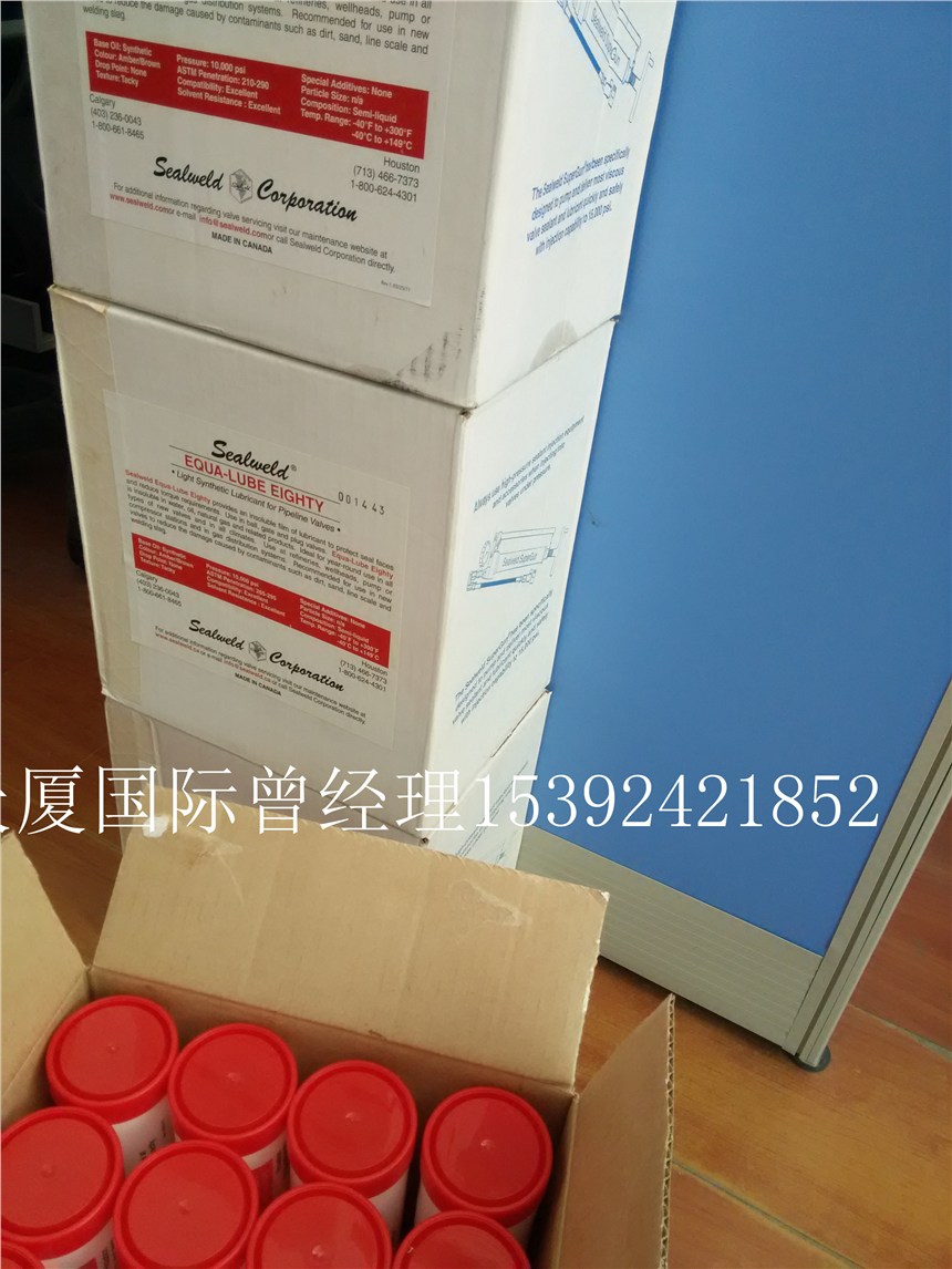 Sealweld͜؝֬7030Ҏ(gu)