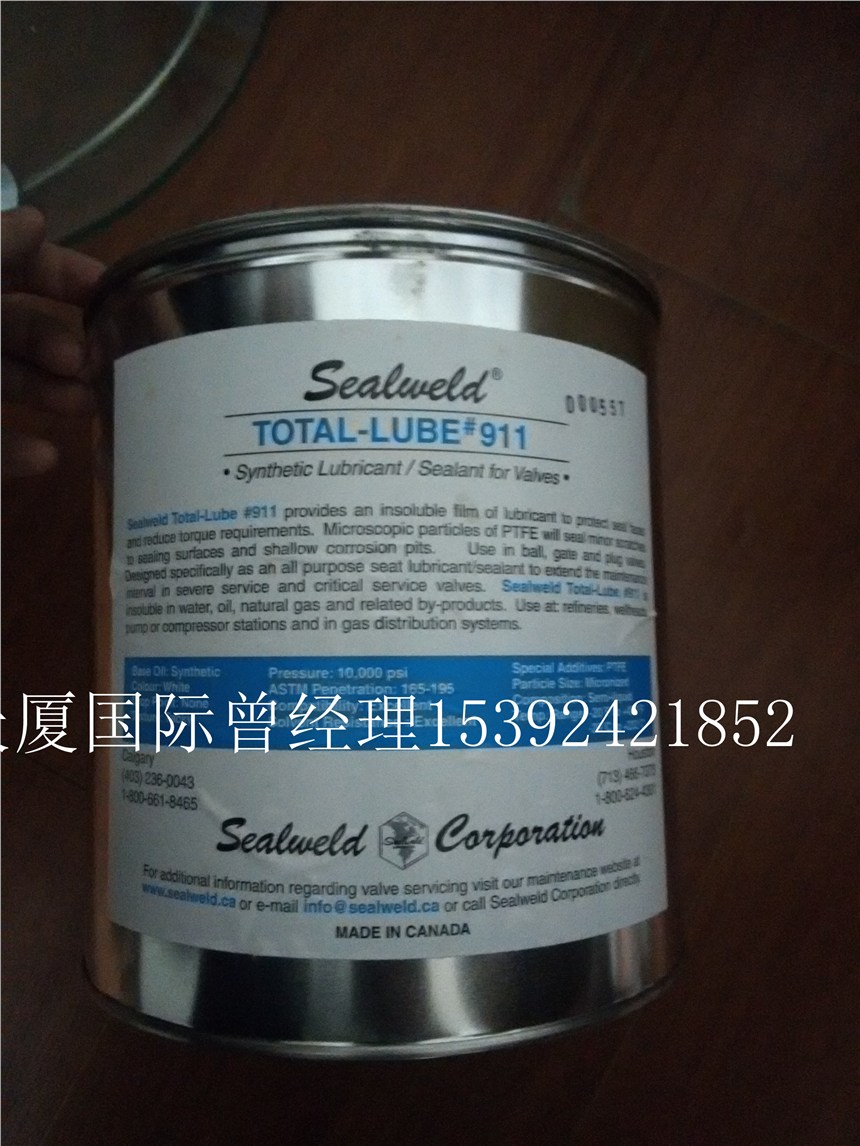 Sealweld5050ܷ֬S-VS-10PS-VS-40PS