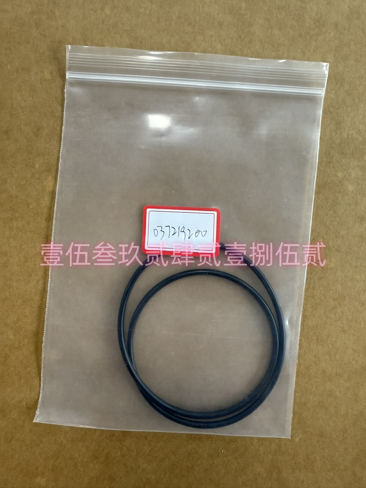 LLS875/01LICHTBAND