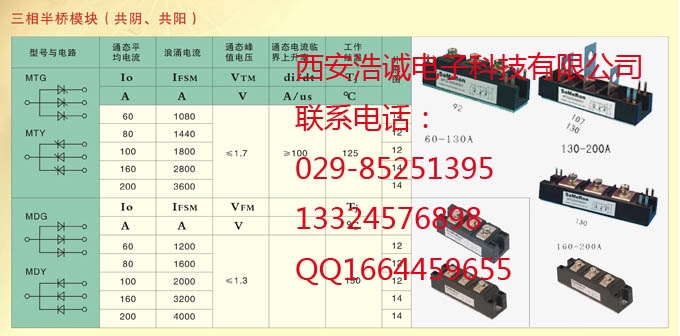 纸רģMDG300A1600V  MDY200-06 MTG200-16