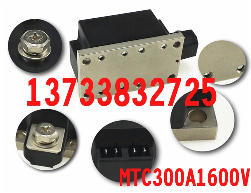 MTX300-16 ɿعģMTC300A1600V MTC300-16