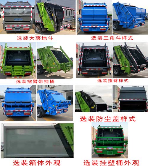 //img.dzks.com/UserDocument/tang511/t9110297_3.jpg