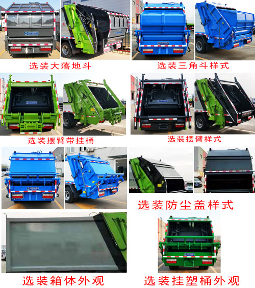 //img.dzks.com/UserDocument/tang511/u7113502_3.jpg