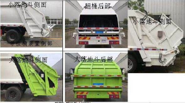 //img.dzks.com/UserDocument/tang511/v41259202.jpg