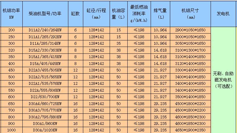 QQ؈D20161115014852