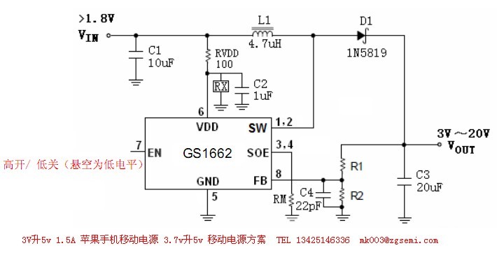 IPHONE ƶԴ 3.7v5v