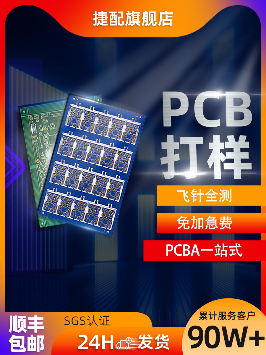 pcb·嶨˳ʼӹ·