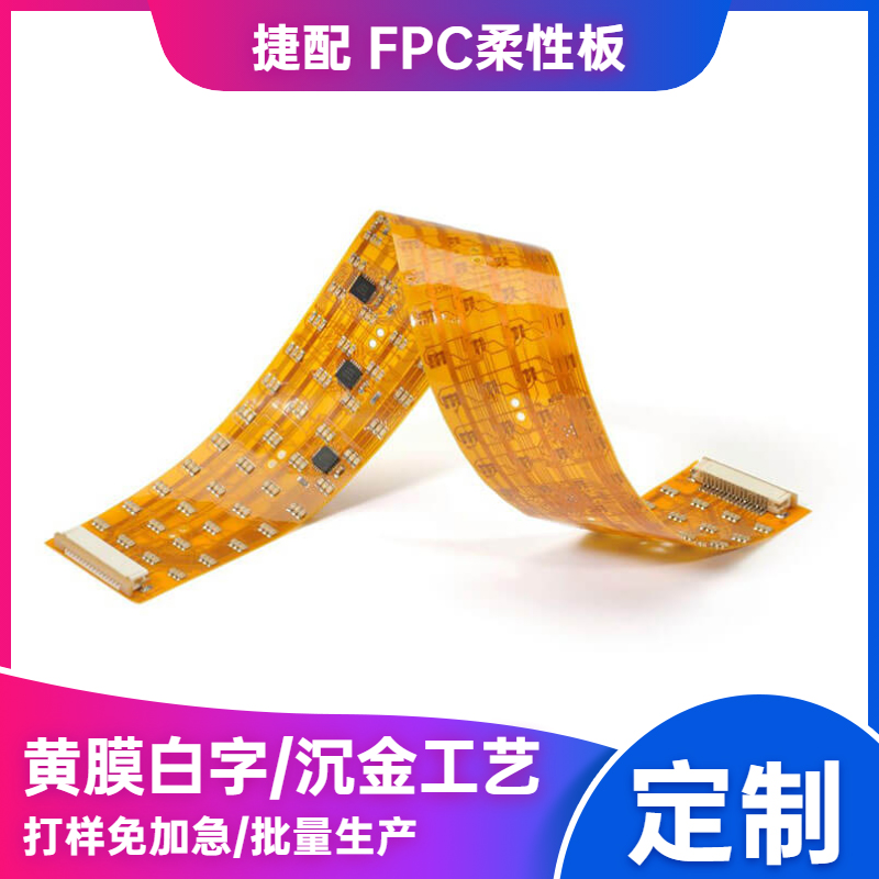 FPCָ߽Ӳβ԰԰尴Ӳϰ