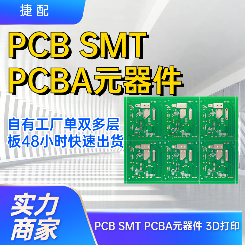 pcb·嶨˳ʼӹ·幤