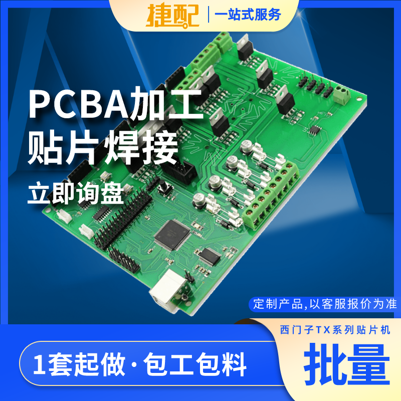 SMTƬPCB·庸ӷװ·嶨DIPƬ