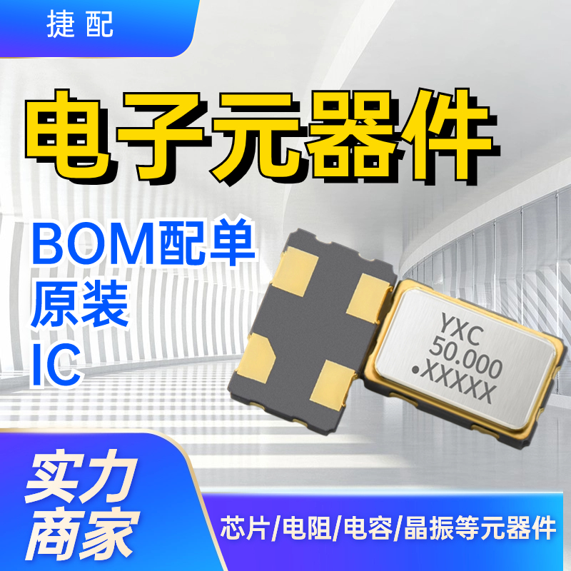 ԪBOM䵥ݵԭ