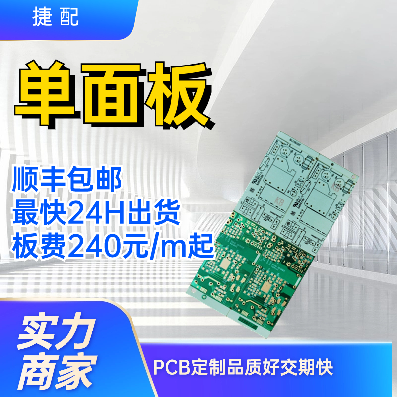 pcb·ͽFR-4CEM-122-F